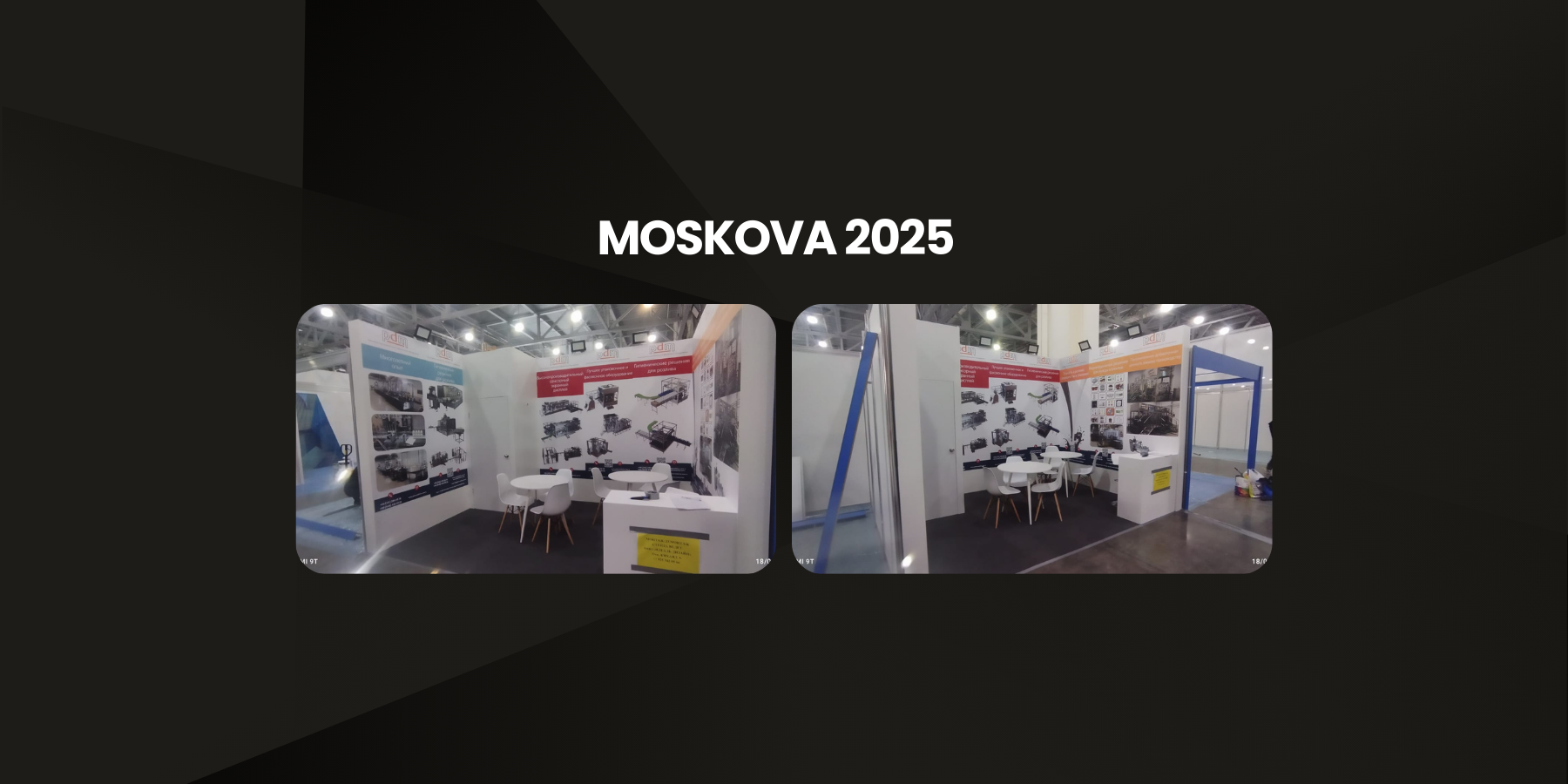 МОСКВА РОССИЯ 2025